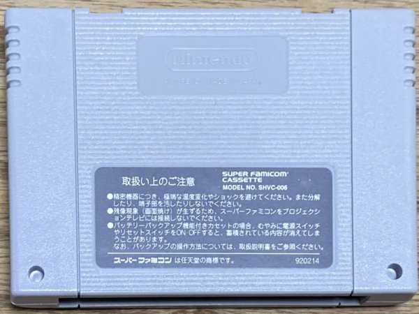 Photo2: F-1 Grand Prix (エフワングランプリ) (2)
