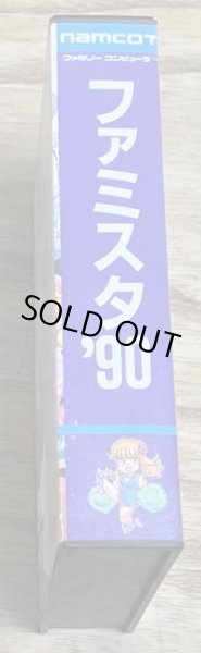 Photo2: Pro Yakyuu Family Stadium 90 / Famista 90 (プロ野球 ファミリースタジアム’90) [Boxed] (2)