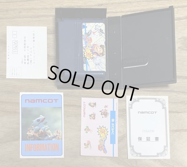 Photo5: Pro Yakyuu Family Stadium 90 / Famista 90 (プロ野球 ファミリースタジアム’90) [Boxed] (5)