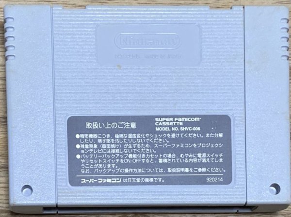 Photo2: F-1 Grand Prix Part 2 (エフワングランプリ2) (2)