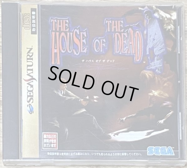 Photo1: The House of the Dead (ザ・ハウス・オブ・ザ・デッド) (1)