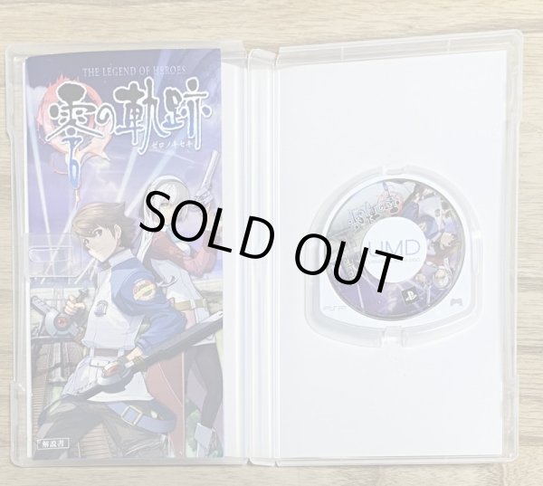 Photo3: The Legend of Heroes: Trails from Zero / Zero no Kiseki (英雄伝説 零の軌跡) (3)