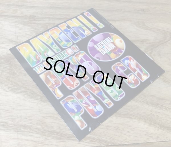 Photo4: Mega Tracks of Puyo Puyo CD (ばよえーん!! THE MEGATRACKS OF ぷよぷよCD) (4)