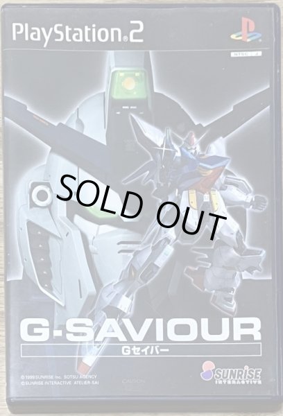 Photo1: G-Saviour (Gジーセイバー) (1)