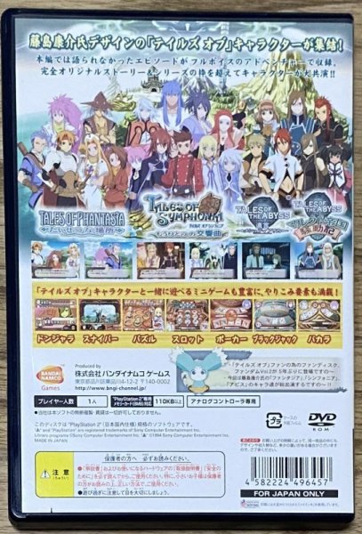 Photo2: Tales of Fandom Vol.2 (テイルズ オブ ファンダム Ｖｏｌ．２) ["Luke" Version] (2)