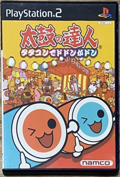 Photo1: Taiko no Tatsujin Tatakon de Dodon ga Don （太鼓の達人 -タタコンでドドンがドン-） (1)