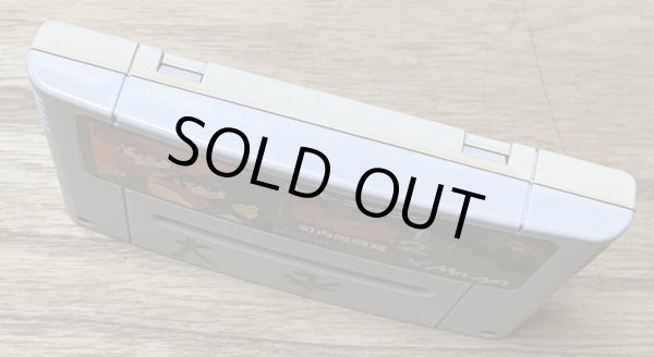 Photo3: Ranma ½ Neighborhood Combat / Ranma ½ 1/2 Chonai Gekitou (らんま1/2 町内激闘篇) (3)