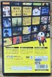 Photo2: Persona 4 (ペルソナ4) (2)