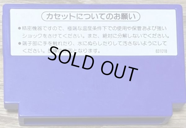 Photo2: Baseball (ベースボール) [Pulse Cart} (2)