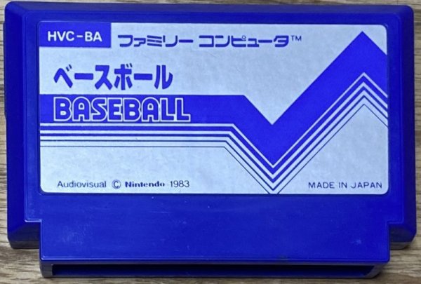 Photo1: Baseball (ベースボール) [Pulse Cart} (1)