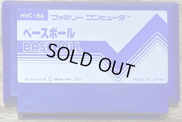 Photo1: Baseball (ベースボール) [Pulse Cart} (1)