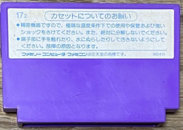 Photo2: Othello (オセロ) (2)