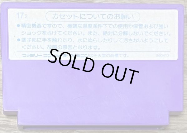 Photo2: Othello (オセロ) (2)