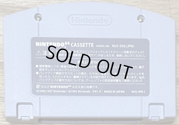 Photo2: Shiren the Wanderer 2: Shiren's Castle and the Oni Invasion /Fushigi no Dungeon: Fūrai no Shiren 2: Oni Shūrai! Shiren-jō!  (不思議のダンジョン 風来のシレン2〜鬼襲来!シレン城!〜) (2)