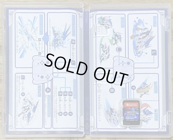 Photo3: Zoids Wild King of Blast (ゾイドワイルド キング オブ ブラスト) (3)