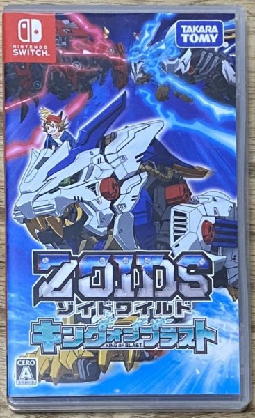 Photo1: Zoids Wild King of Blast (ゾイドワイルド キング オブ ブラスト) (1)