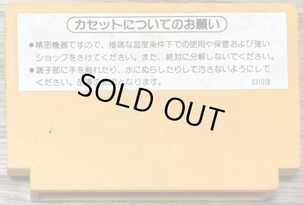 Photo2: Mario Bros. (マリオブラザーズ) [Pulse Cart] (2)