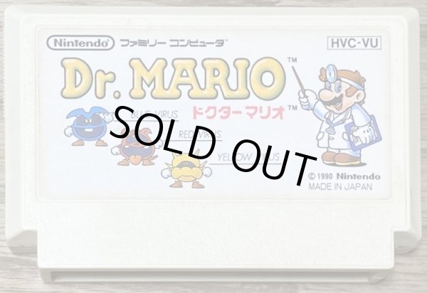 Photo1: Dr. Mario (ドクターマリオ) (1)