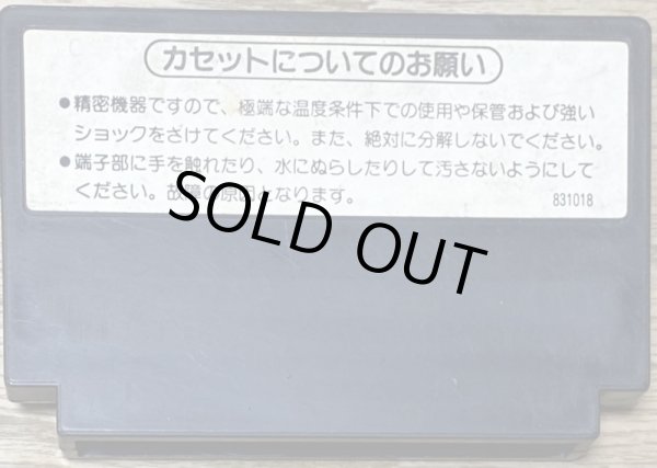 Photo2: Mike Tyson's Punch-Out!! (マイクタイソン・パンチアウト!!) (2)