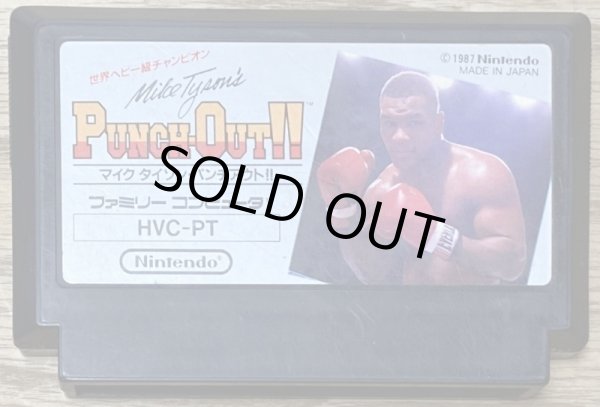 Photo1: Mike Tyson's Punch-Out!! (マイクタイソン・パンチアウト!!) (1)