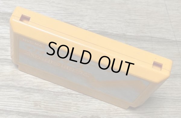 Photo3: Mario Bros. (マリオブラザーズ) [Pulse Cart] (3)