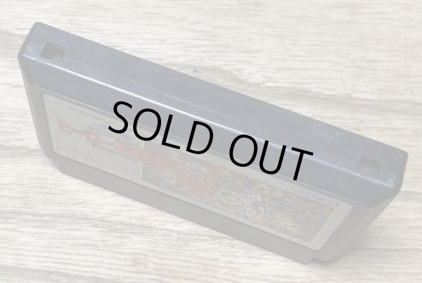 Photo3: SD Hero Soukessen - Taose! Aku no Gundam (SDヒーロー総決戦 -倒せ悪の軍団-) (3)