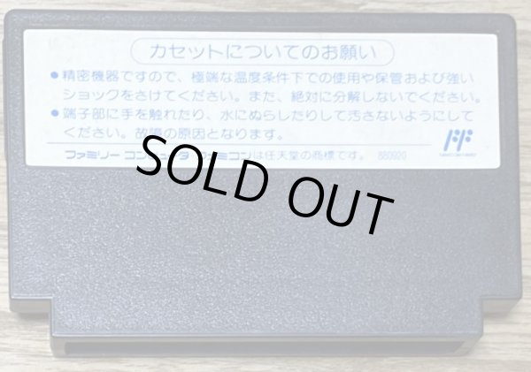 Photo2: SD Hero Soukessen - Taose! Aku no Gundam (SDヒーロー総決戦 -倒せ悪の軍団-) (2)