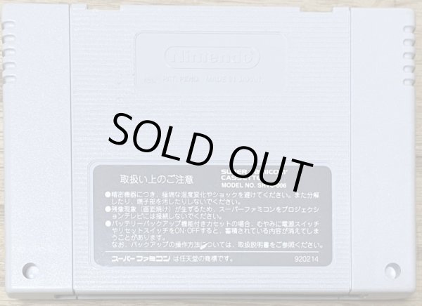 Photo2: Final Stretch (ファイナル・ストレッチ) (2)