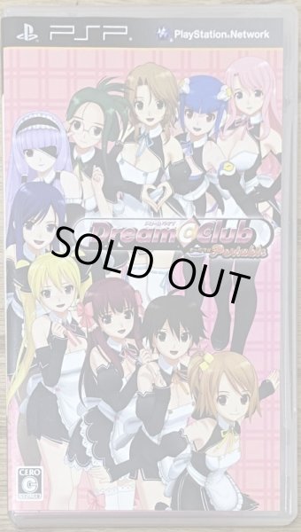 Photo1: Dream Club Portable (ドリームクラブ　ポータブル) (1)