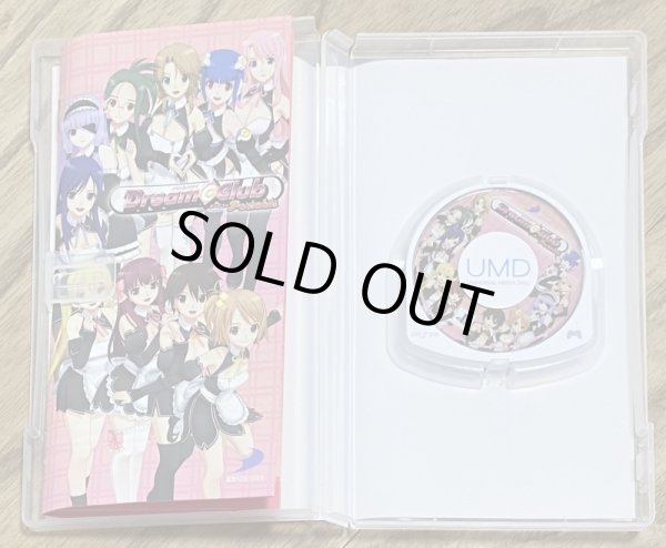 Photo3: Dream Club Portable (ドリームクラブ ポータブル) (3)