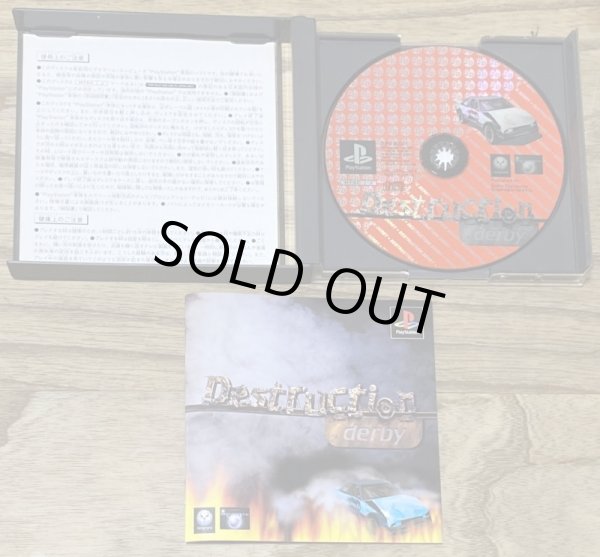 Photo3: Destruction Derby (デストラクション・ダービー) (3)