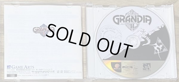 Photo3: Grandia II (グランディアII) (3)