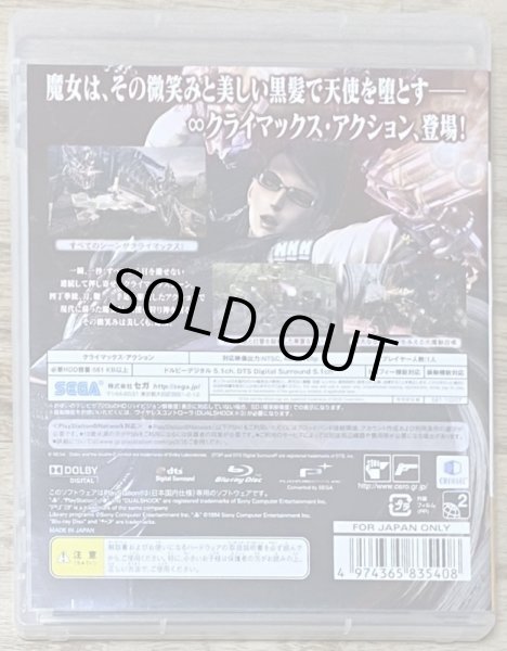 Photo2: Bayonetta (ベヨネッタ)  (2)