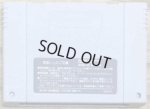 Photo2: Solstice II (ソルスティスII) (2)