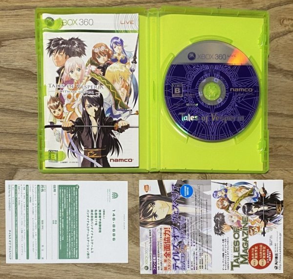 Photo3: Tales of Vesperia (テイルズ オブ ヴェスペリア) (3)