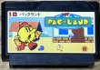 Photo1: Pac-Land (パックランド) (1)