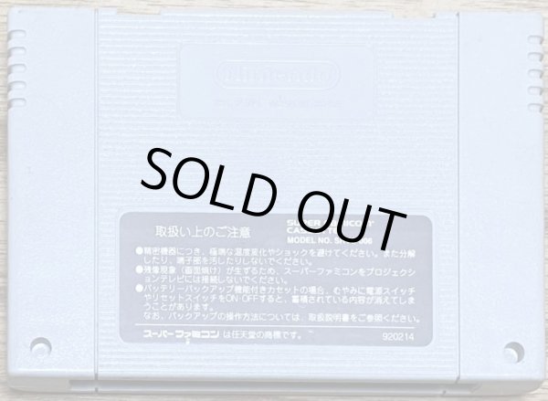 Photo2: Nintama Rantarou (忍たま乱太郎) (2)