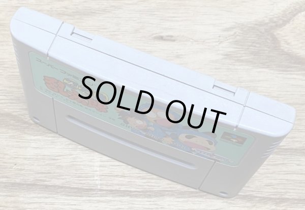 Photo3: Nintama Rantarou (忍たま乱太郎) (3)