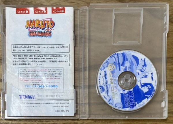 Photo6: Naruto Gekitou Ninja Taisen (ナルト激闘忍者大戦!) (6)