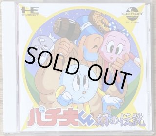 PC Engine CD - Japan Retro Direct