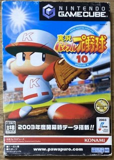 Sports: Baseball - Japan Retro Direct