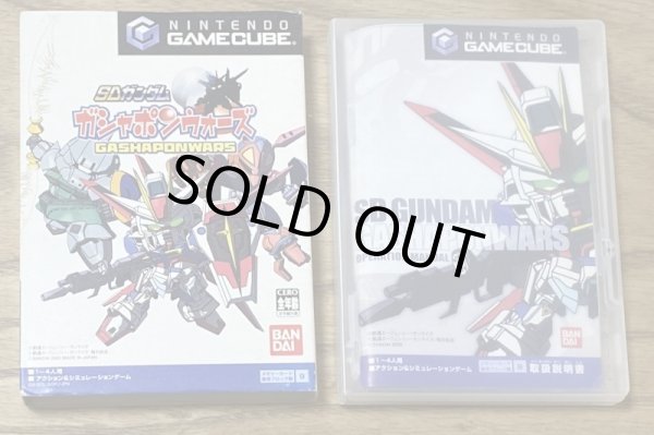 Photo5: SD Gundam Gashapon Wars (SDガンダム ガシャポンウォーズ) (5)