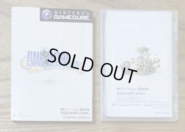 Photo3: Final Fantasy Crystal Chronicles (ファイナルファンタジー クリスタルクロニクル) (3)