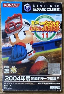 Sports: Baseball - Japan Retro Direct