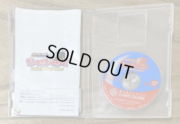 Photo6: SD Gundam Gashapon Wars (SDガンダム ガシャポンウォーズ) (6)