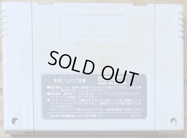 Photo2: Cosmo Gang The Video (コズモギャングズ・ザ・ビデオ) (2)