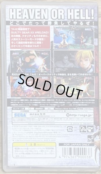 Photo2: Guilty Gear XX #RELOAD (ギルティギア イグゼクス シャープリロード) (2)