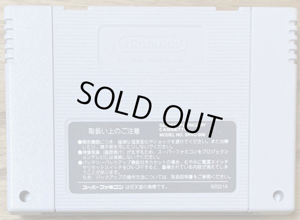 Photo2: Zen Nippon Pro-Wrestling (全日本プロレス) (2)