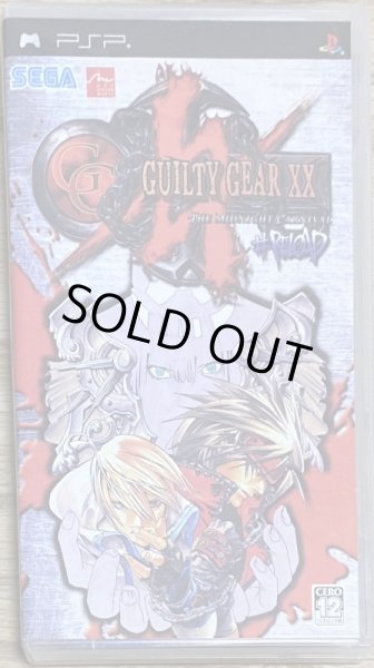 Photo1: Guilty Gear XX #RELOAD (ギルティギア イグゼクス シャープリロード) (1)