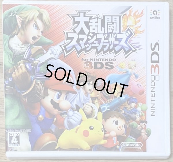 Photo1: Super Smash Bros. for 3DS (大乱闘スマッシュブラザーズ ｆｏｒ ニンテンドー３ＤＳ) (1)